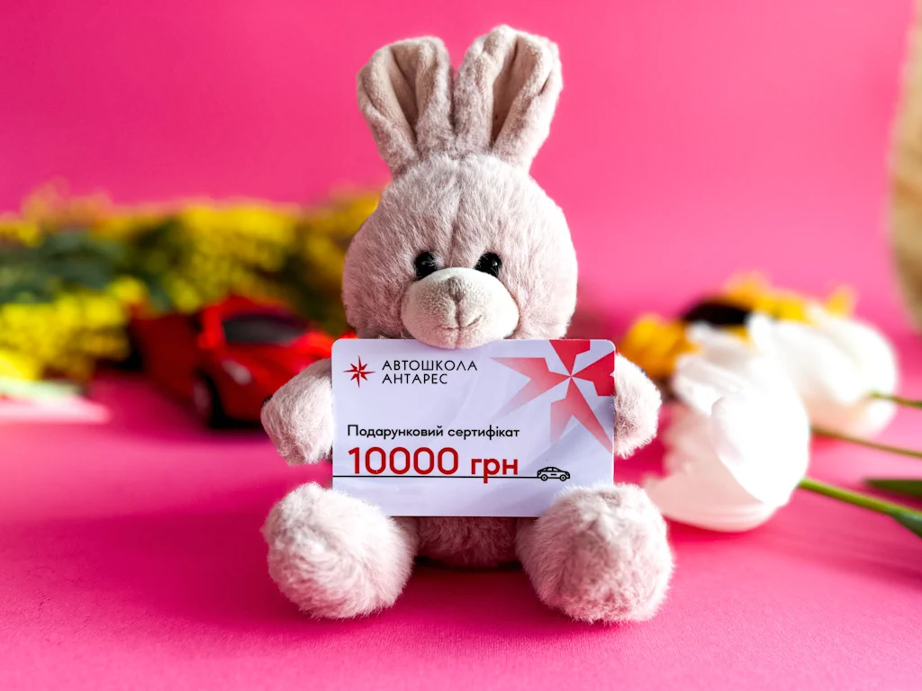 sertificate-10000-uah