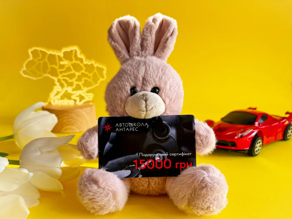 sertificate-15000-uah