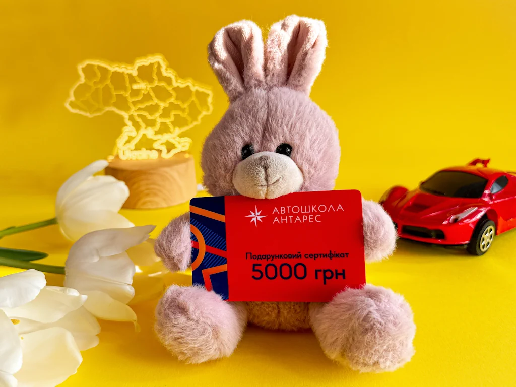 sertificate-5000-uah